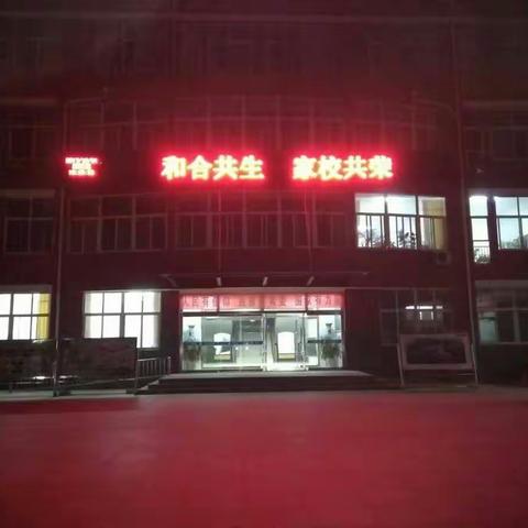 和合共生 家校共荣，洙泗小学北校区家长会进行中