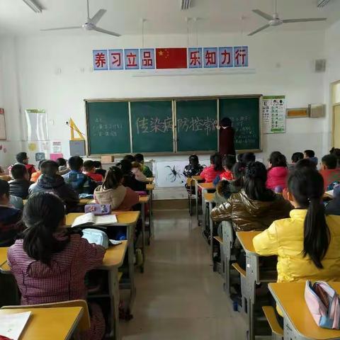 洙泗小学特召开“加强流感等呼吸道传染病防控”主题班会