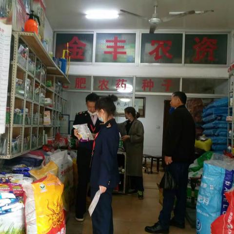 近日，安源区市监局开展农资产品虚假违法广告及商标清查行动