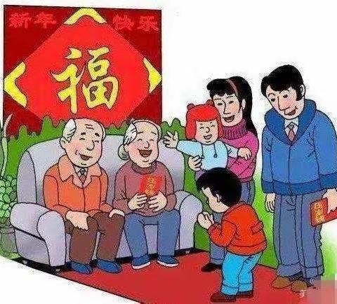 【童乐新幼】萌娃有礼过大年《拜年礼仪》——曹妃甸区第九农场新立庄子幼儿园春节礼仪线上教育活动