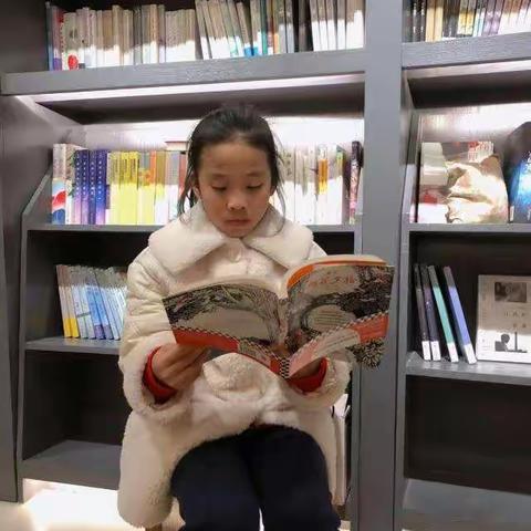 我阅读，我快乐！