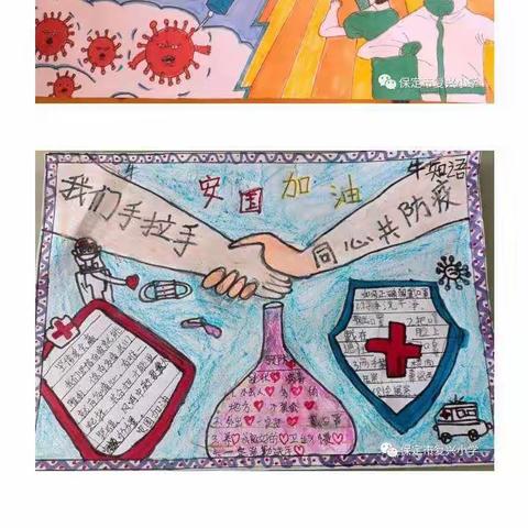 共同抗疫