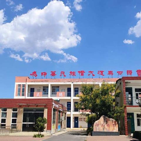 洛阳高新区军屯中心小学  第六届“爱我中华，发奋读书”朗诵活动