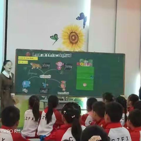 2017年郴州市小学英语教学比武活动