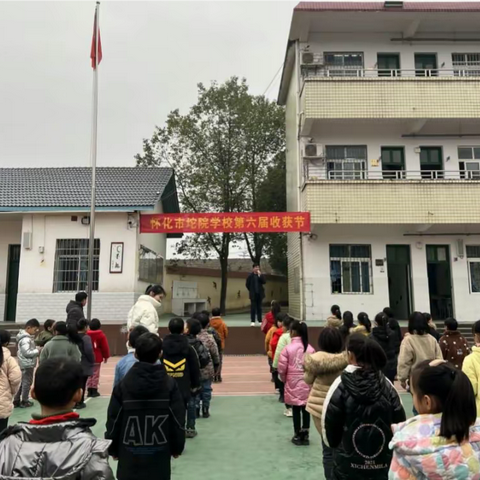 以劳动教育为“双减”赋能