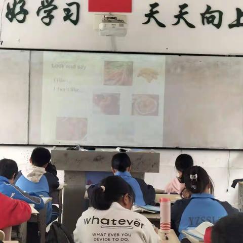 211班英语课堂