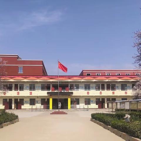 前小清廉学校建设之家校共育---端午节放假通知及假期安全告知书