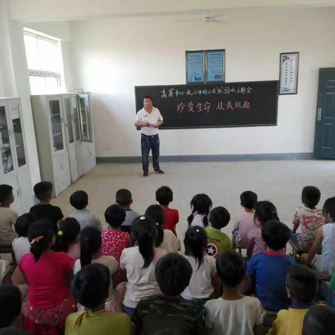 延津县司寨乡小仲村小学防溺水安全教育活动