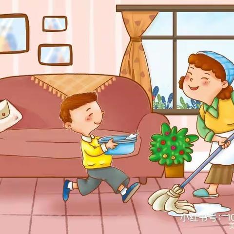 我是劳动小能手