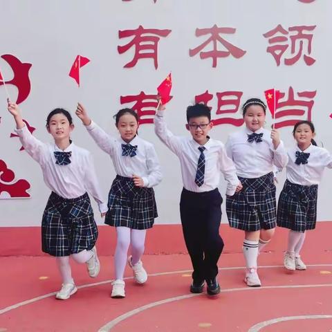 喜迎二十大    欢度国庆节——奎文区德信现代小学庆国庆主题教育活动