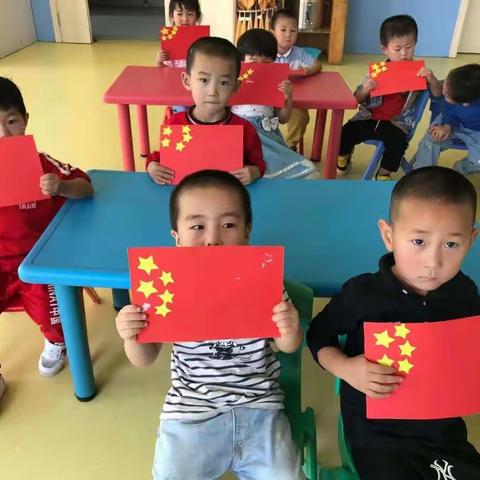 “喜迎国庆，礼赞中国”               龙旺庄街道中心幼儿园国庆主题活动