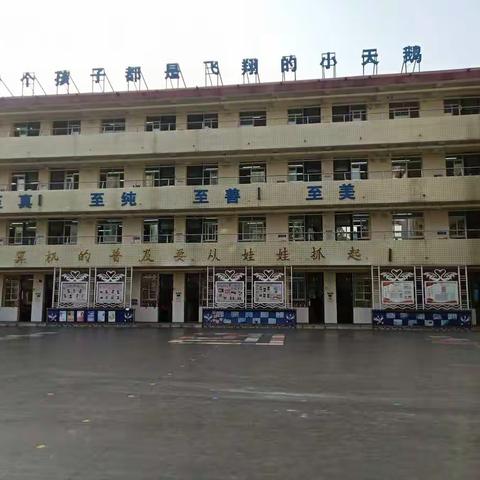 我们学习着快乐着