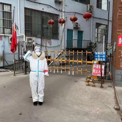 致敬可爱的“大白”---疫情下初中生物学青年典型教师的坚守