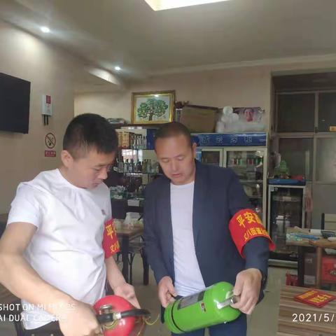 （新时代丈八〉五一安全无小事，丈南社区在行动。