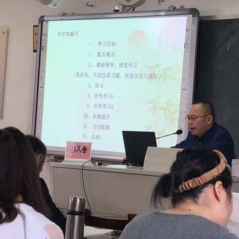 课改从理性饭悟性林久杏