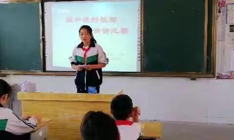 大潭小学六年级“我和我的祖国”庆建国70周年主题班会