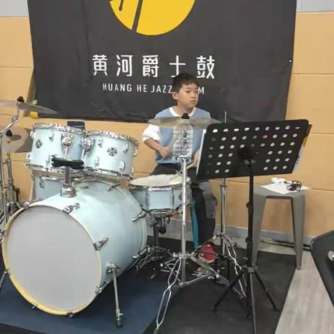 县前小学三年四班王乐辰     爵士鼓