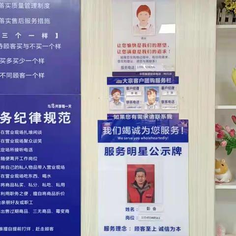 民意店大客美篇