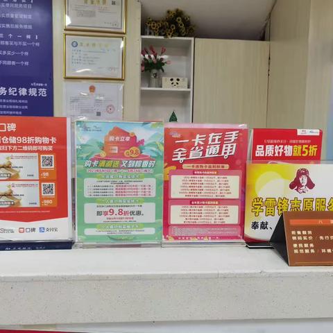 民意店端午团购标识美篇