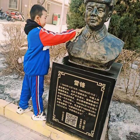 学习雷锋     我在行动♥