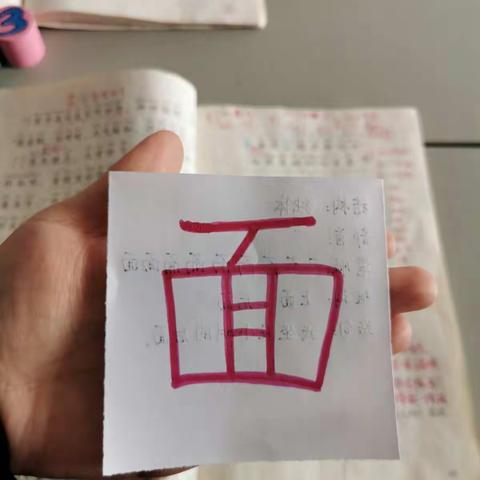 咬定青山不放松——记录我们大河小学二一班师生踏实勤勉的学习生活之二！