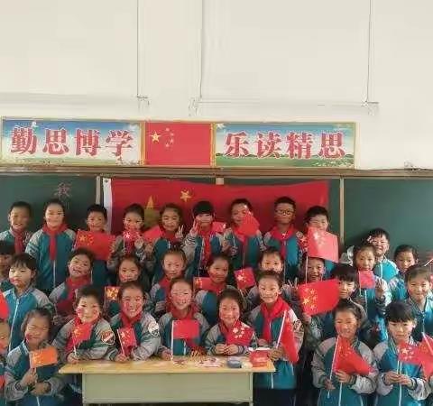 我爱你，中国—封丘县城关乡娄堤小学祝福祖国生日快乐！