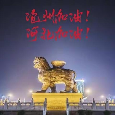停课不停学，“疫”路见成长——纸房头镇中心校抗疫工作纪实
