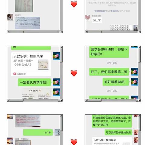 非常时期  别样学习——纸房头小学“查、学、练、补、评”线上教学活动小结