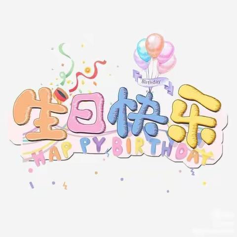 “艾”上春日,“乐”在生活