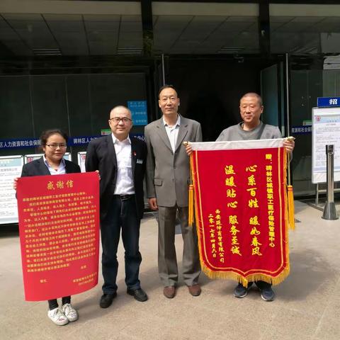 认真履行职责，让来办事的群众最多跑一次