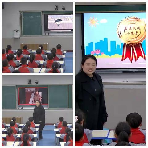 维护国家安全 从你我做起——定陶区第四实验小学开展国家安全优质课评选活动
