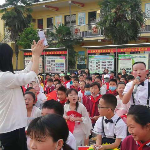 “喜迎党的二十大    携手共筑中国梦”——巩义市第八小学第三届“六一”少儿艺术节暨少年宫成果展演