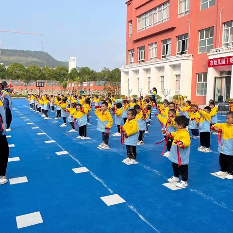 "弘扬爱国心、重走长征路”秋季趣味运动会——丹江口市沧浪明珠幼儿园