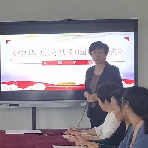 联合办学部召开《中华人民共和国教育法》专题学习会