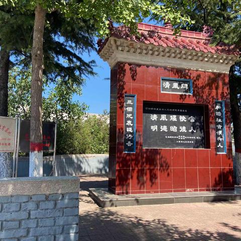 两袖清风终不悔 一心为民铸心碑