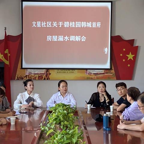 有事大家“议” 民主来解决