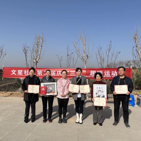讲文明 树新风 做新时代女性