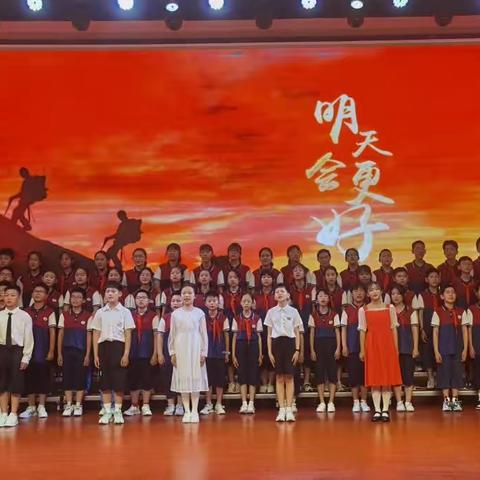 一声同学，一生同学——记鄱阳镇中心学校2023届六（1）班庆“六一”暨毕业联欢会