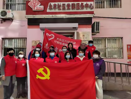 【党派我来的 我是雷锋】——永丰社区开展“清洁沈阳做表率 扮靓家园当雷锋”共产党员社区奉献日主题活动
