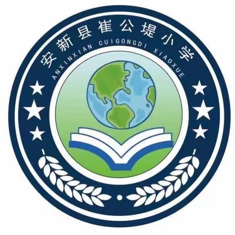 “喜迎二十大，争做好队员”崔公堤小学少先队入队仪式