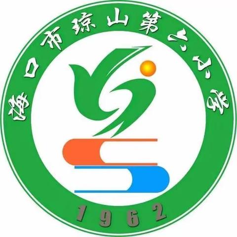 同课巧设计，异构促成长——琼山第六小学英语组公开课教研活动