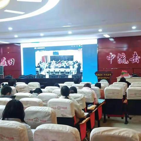 【龙德在田·中流击楫】田中培训篇——《发展》