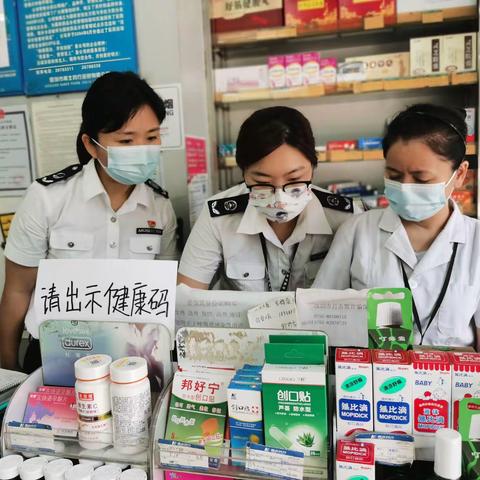 党旗在基层一线高高飘扬 福田监管所积极开展药店全覆盖检查工作