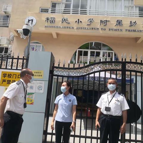 福田所持续开展“创三城”百日专项工作