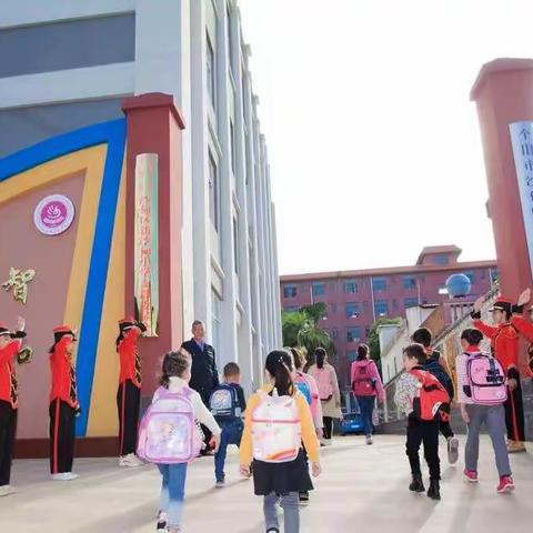 个旧市沙甸新沙甸小学2022年暑假安全教育告家长书