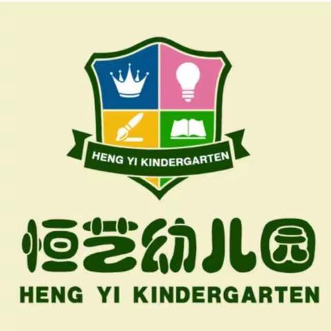 定城镇恒艺幼儿园走进消防大队，体验消防生活