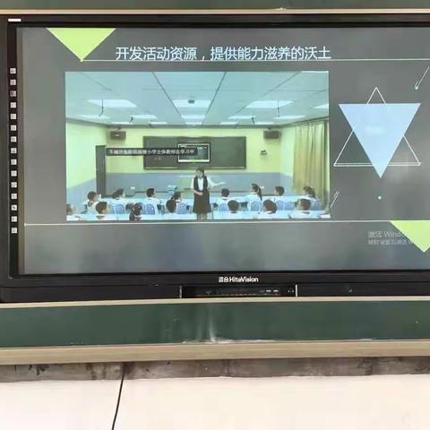 赴一段秋的邀约——记小溪中心小学数学组“培养学生数据分析观念”主题教研活动