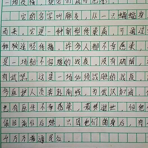 期待与你们相聚