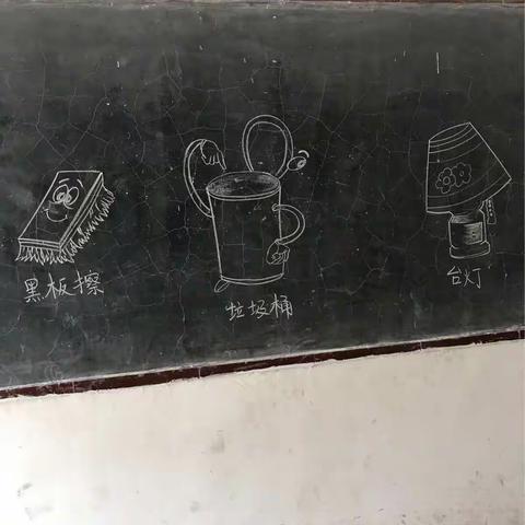美术课