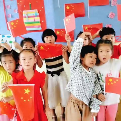 大崮幼儿园！感恩祖国“童声童语”庆国庆